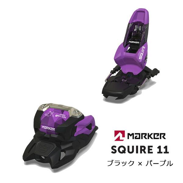 楽天市場】マーカー ビンディング SQUIRE 11 ブラック×パープル MARKER