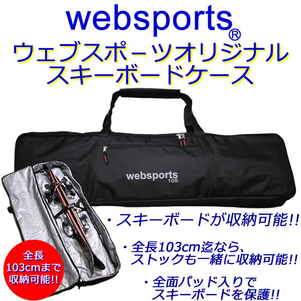 楽天市場】ZUMA ツマ 99cm スキーボード 25-26 KRU:Z Mini 99SW＋