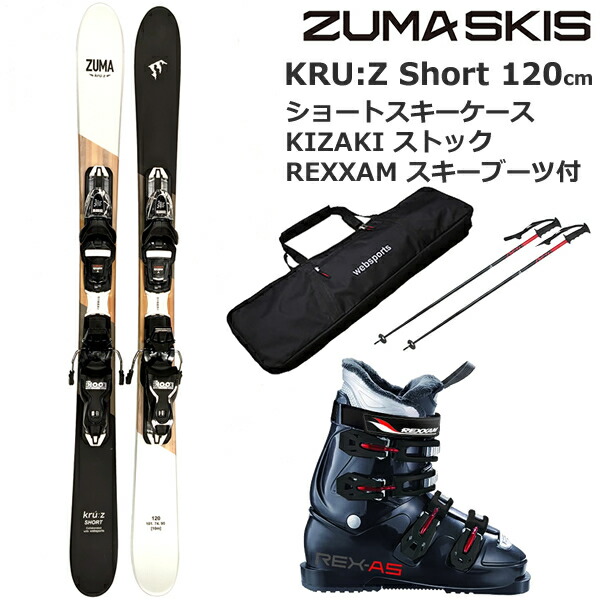 楽天市場】120（スキー板｜スキー用品）：ウィンタースポーツ<スポーツ