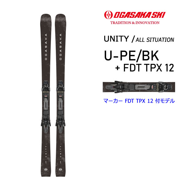 ogasaka unity」の人気商品一覧 | 安い商品を通販サイトから探す