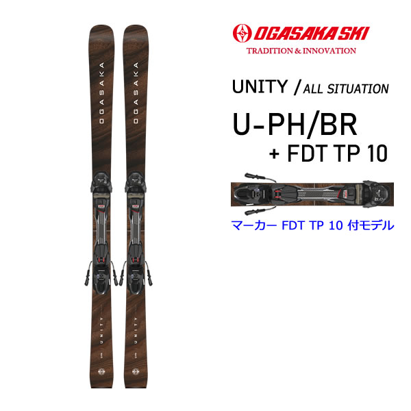 オガサカ OGASAKA ユニティ」の人気商品一覧 | 安い商品を通販サイト