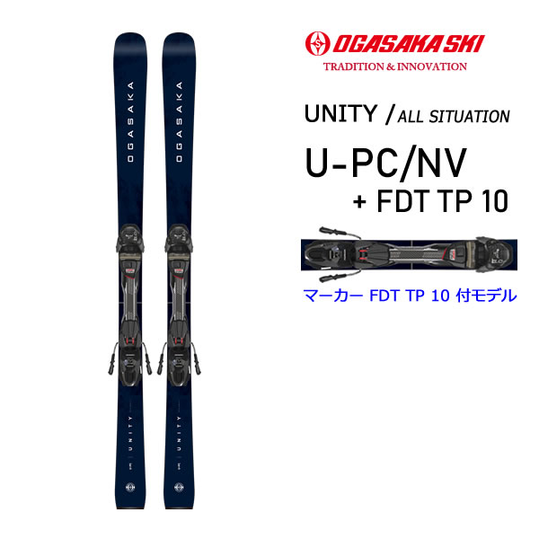 スキー板 2 unity オガサカ」の人気商品一覧 | 安い商品を通販サイト