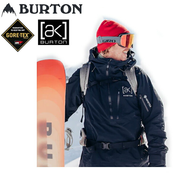 楽天市場】burton ak457 guideの通販