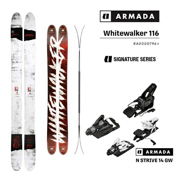 ARMADA スキー板 ブーツセット ARMADA（アルマダ） スキー板 フリースタイルスキー 2点セット メンズ