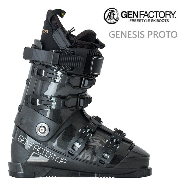 楽天市場】スキーブーツ genの通販