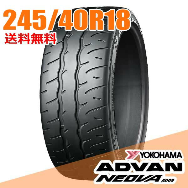 楽天市場】yokohama advan neova ad08r 245／40r18 93wの通販