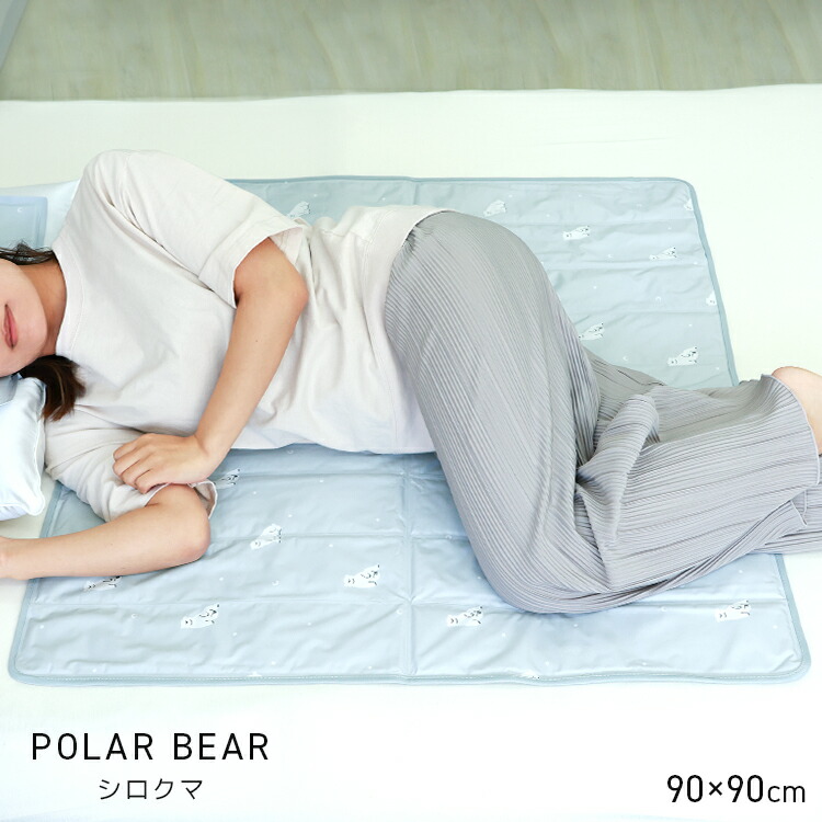 楽天市場】【10%OFFクーポン配布中】敷きパッド 冷感 ジェルマット