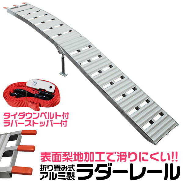 楽天市場】【10%OFFクーポン配布中】アルミラダー 折りたたみ 軽量
