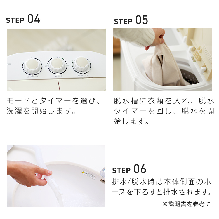 楽天市場】【公式】＼楽天1位！／ 洗濯機 小型 二層式 タイマー付き