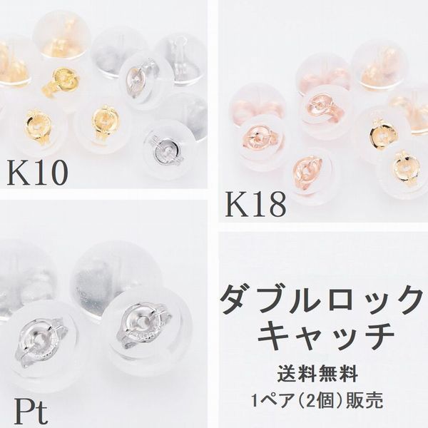 楽天市場】ピアスキャッチ 落ちない ピアス キャッチ 取れない ピアス