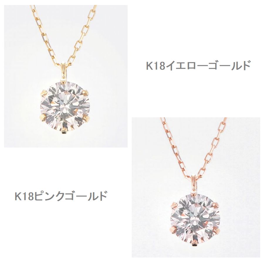 楽天市場】ダイヤモンド ネックレス 一粒 K18 0.4カラット イエロー