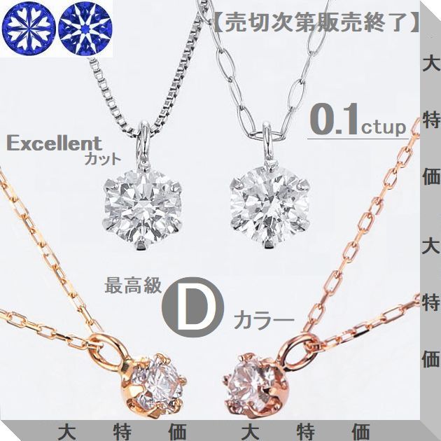 4°c ネックレス ハート ダイヤモンド」の人気商品一覧 | 安い商品を