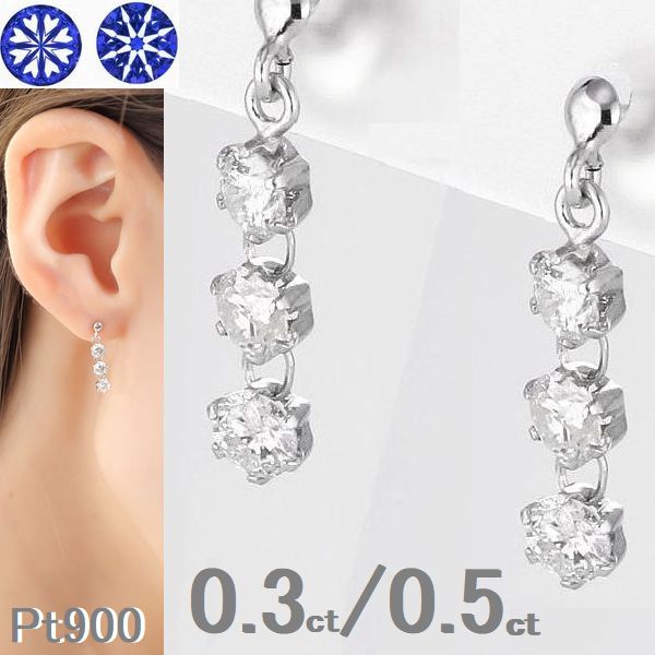 楽天市場】ダイヤモンド ピアス ハート＆キューピッドダイヤモンド鑑別