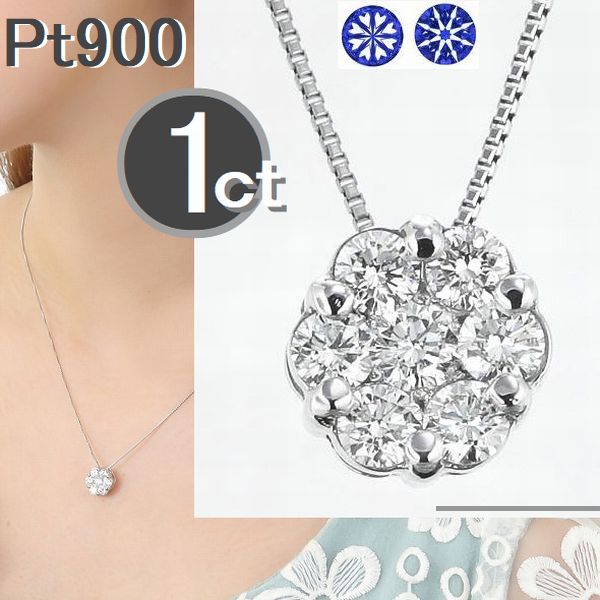 楽天市場】ダイヤモンド ネックレス H＆C鑑別カード付 プラチナ 1.0