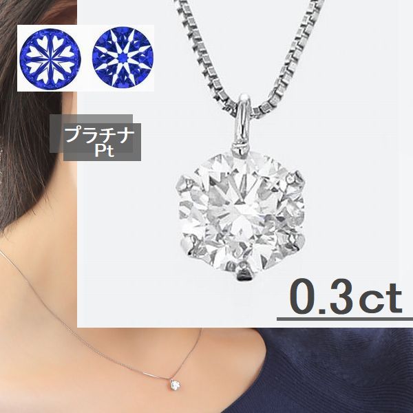 楽天市場】ダイヤモンド ネックレス 一粒 ハート＆キューピッド