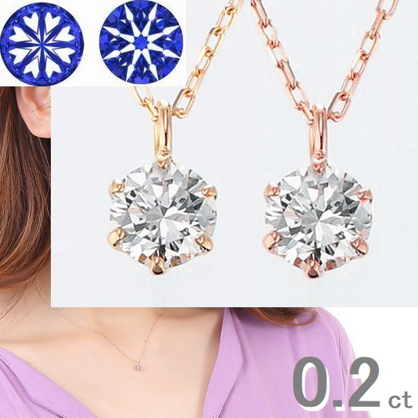 楽天市場】ダイヤモンド ネックレス 一粒 ハート＆キューピッド