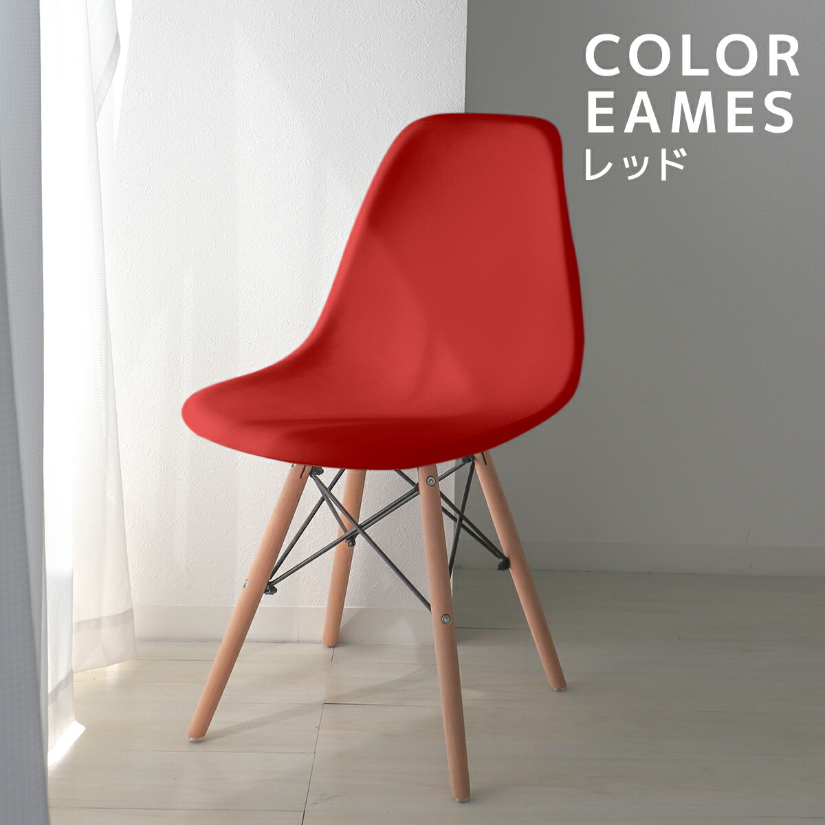 楽天市場】【最大400円OFFクーポン】ダイニングチェア 1脚 2脚セット 4