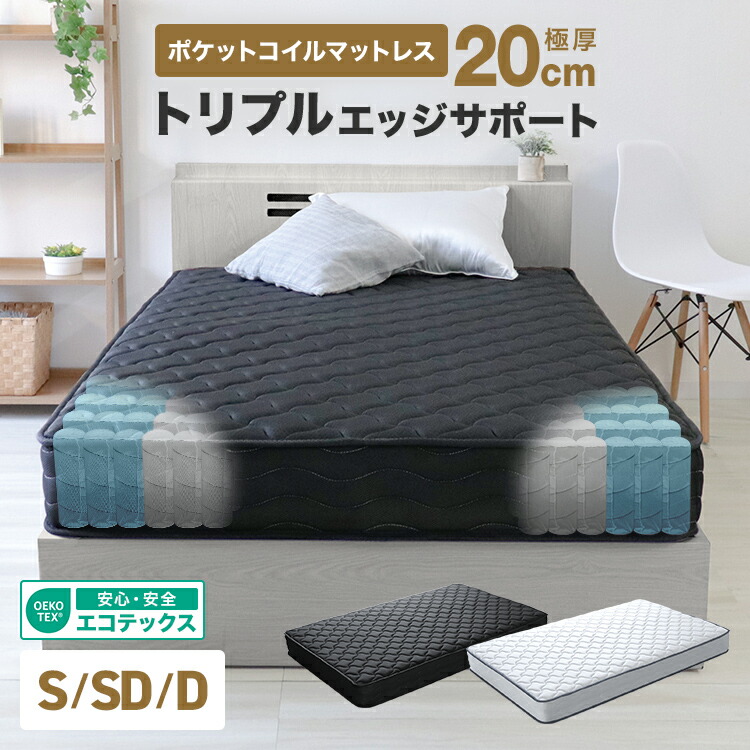 楽天市場】【3日20時〜SALE!最大84%!】マットレス より強力な トリプル