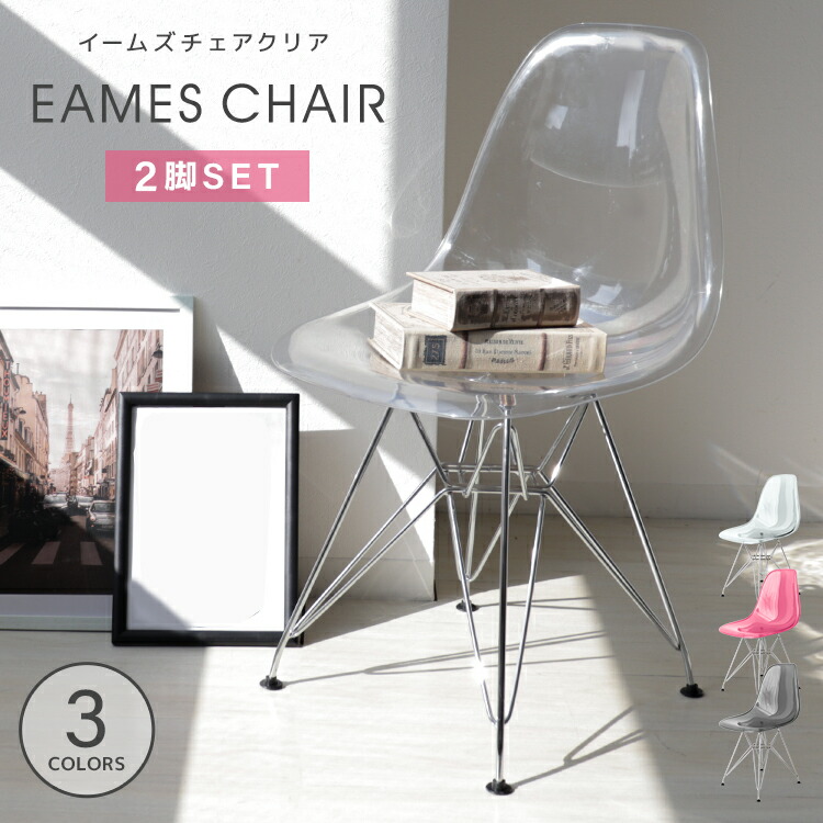 楽天市場】【最大400円OFFクーポン】【2脚セット】ダイニングチェア