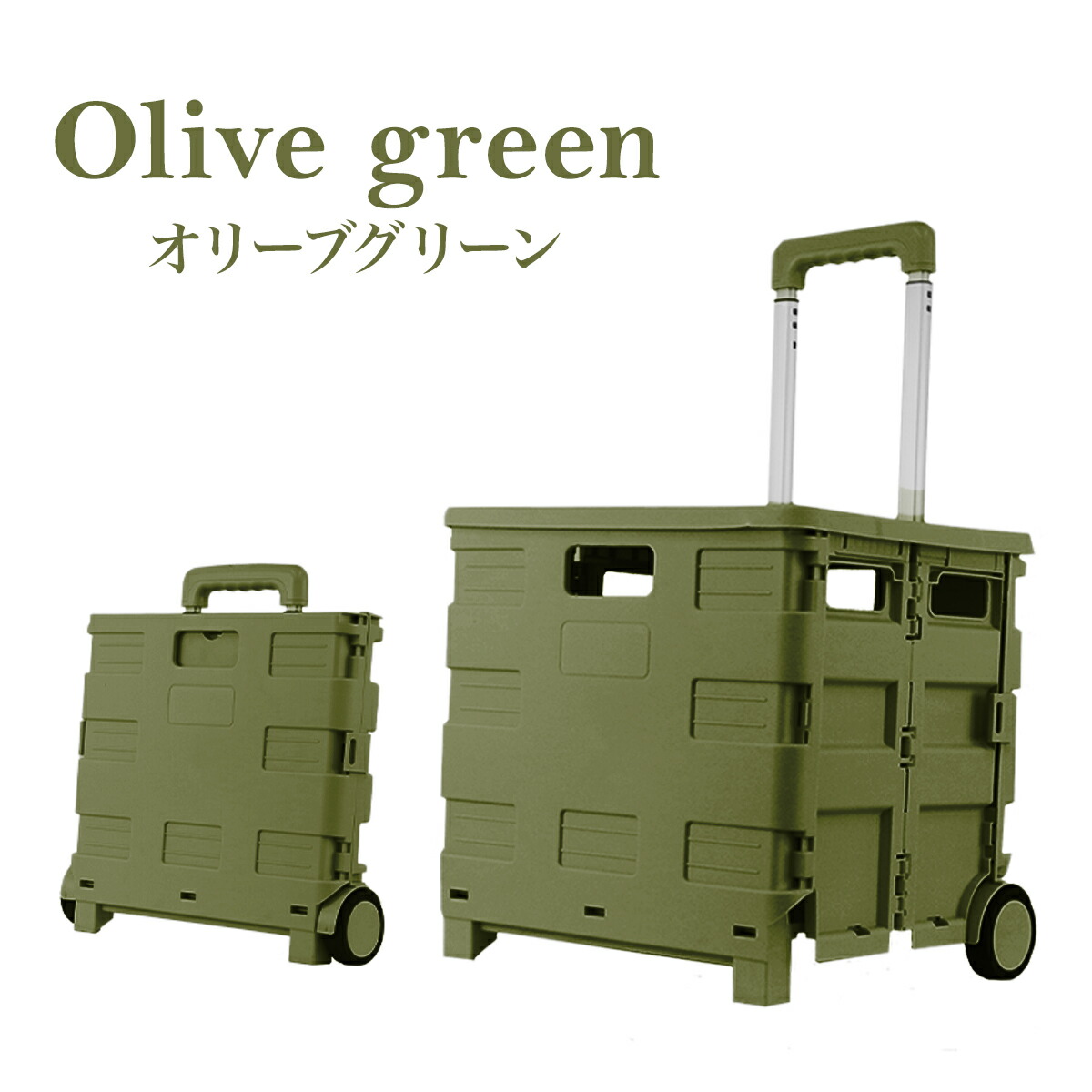 楽天市場】【最大400円OFFクーポン】キャリーカート 折りたたみ 軽量