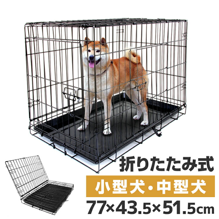 楽天市場】【最大400円OFFクーポン】ペットケージ 犬 Lサイズ ペット