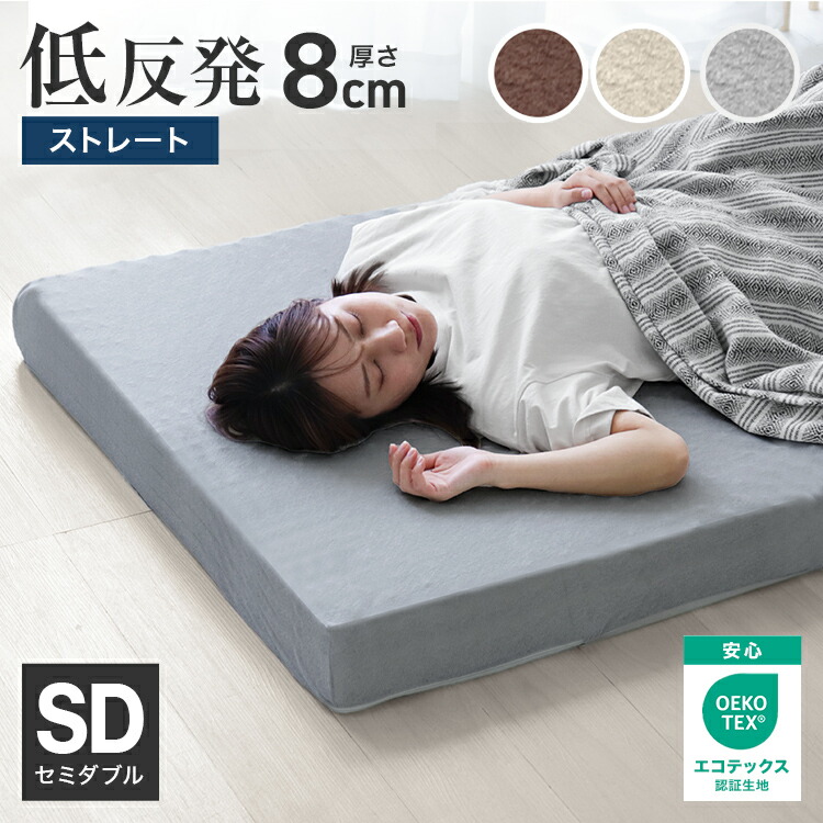 楽天市場】【最大400円OFFクーポン】包み込まれるような寝心地