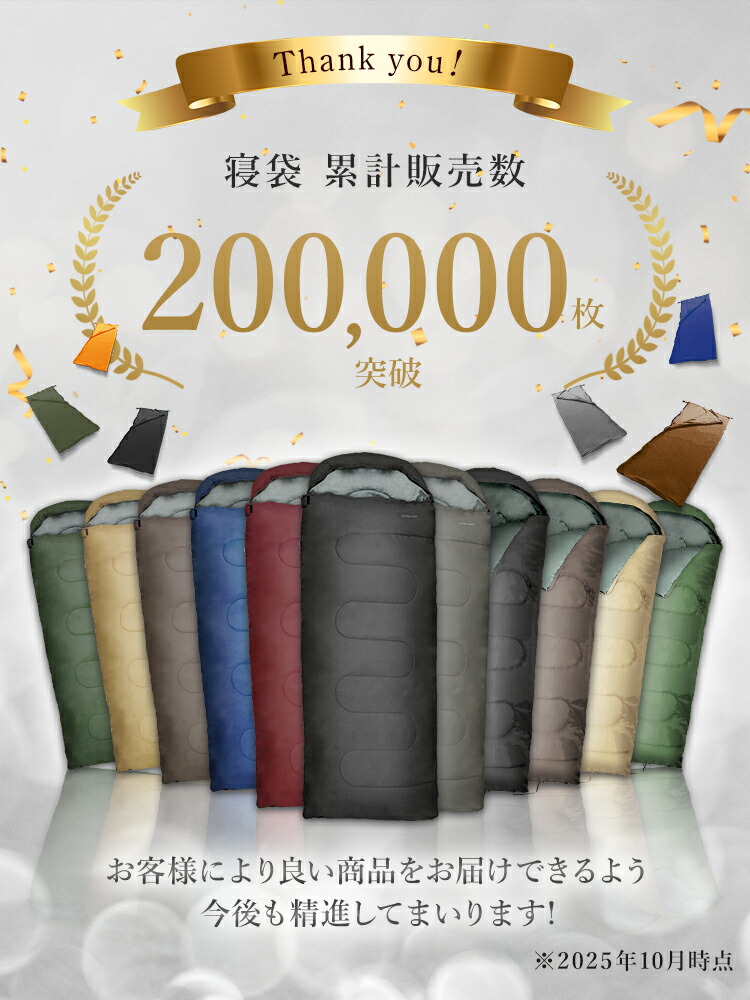 楽天市場】【最大400円OFFクーポン】寝袋 コンパクト 夏用 洗える