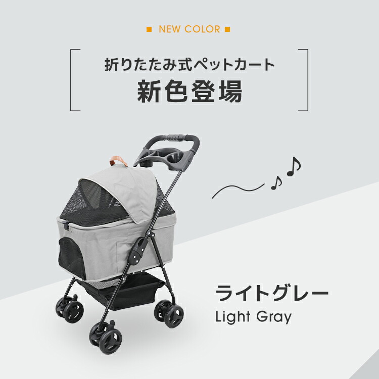 楽天市場】【3日20時〜SALE!最大84%OFF!】ペットカート 折りたたみ 4輪