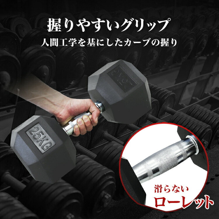 楽天市場】【最大10%OFFクーポン】ダンベル 30kg ヘキサゴンダンベル