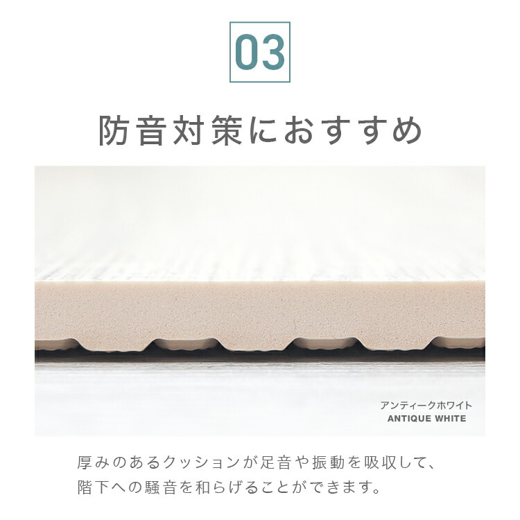 楽天市場】【最大11%OFFクーポン】1級防音 木目調 ジョイントマット