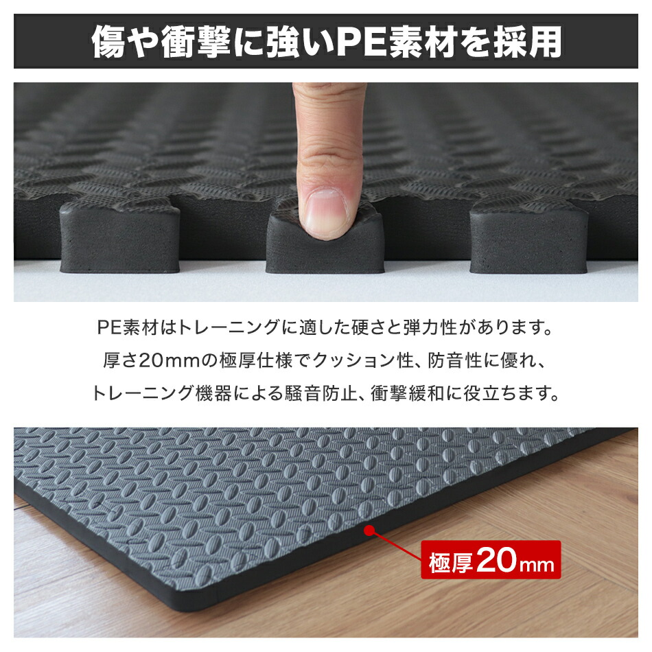 楽天市場】【最大11%OFFクーポン】トレーニングマット 大判 60cm 厚み