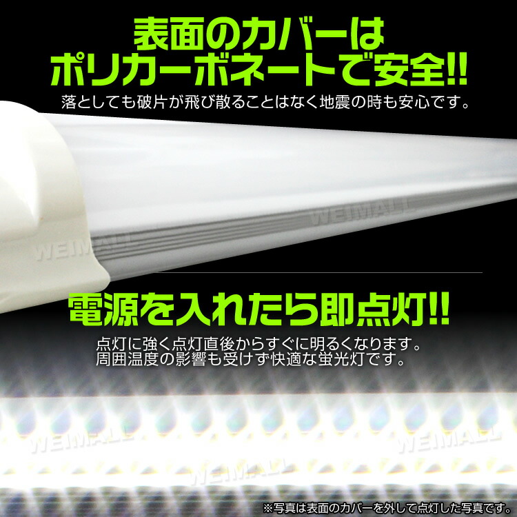楽天市場】【最大400円OFFクーポン】【1箱(25本入)】LED蛍光灯 20W LED