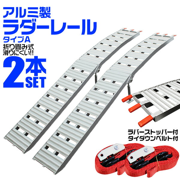 楽天市場】【最大400円OFFクーポン】【2本セット】アルミラダー