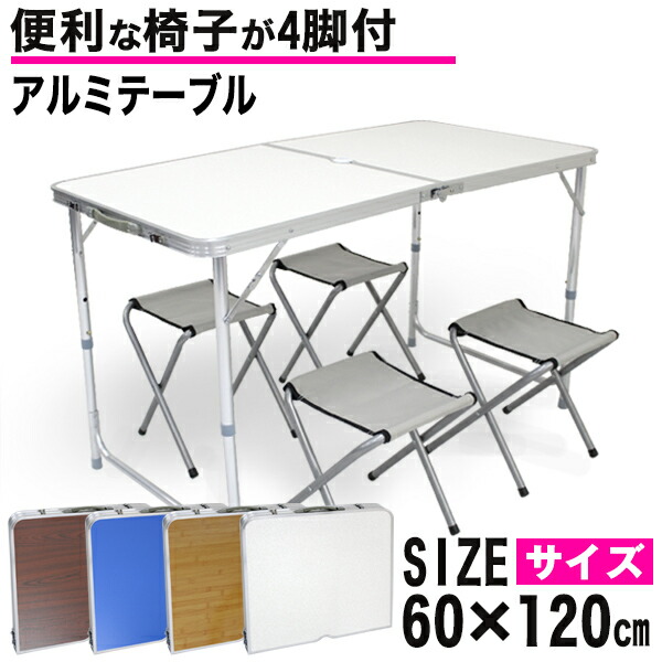 楽天市場】【最大11%OFFクーポン】アウトドア テーブル 折りたたみ