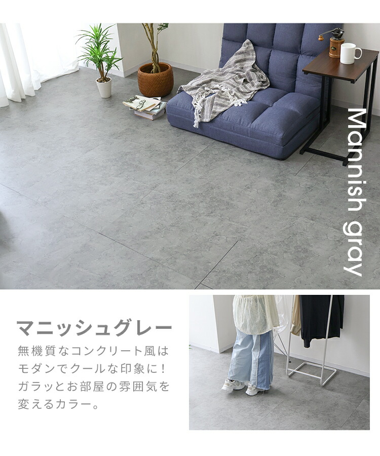 楽天市場】【最大400円OFFクーポン】フロアタイル 置くだけ 12畳 108枚