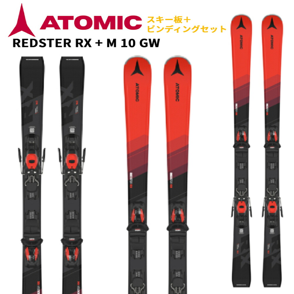 楽天市場】【即納】2025 ATOMIC アトミック スキー板 REDSTER RX + M