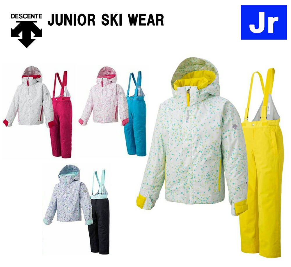 楽天市場】デサント スキーウェア 120の通販