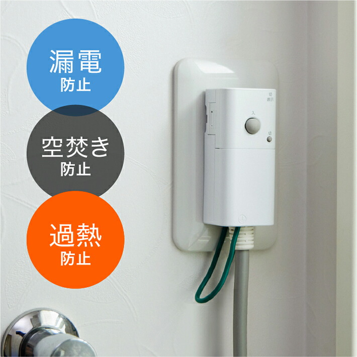 AIR FIRST 電気バスヒーター 1000W 風呂バンス 楽天市場】風呂バンス