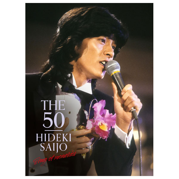 Robuchon HIDEKI SAIJO DVDボックスセット 9枚組 csc-online