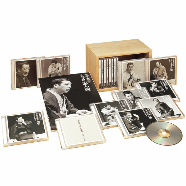 楽天市場】古今亭志ん朝 特選・独演会 CD18枚組+特典CD1枚 DYCS-1010