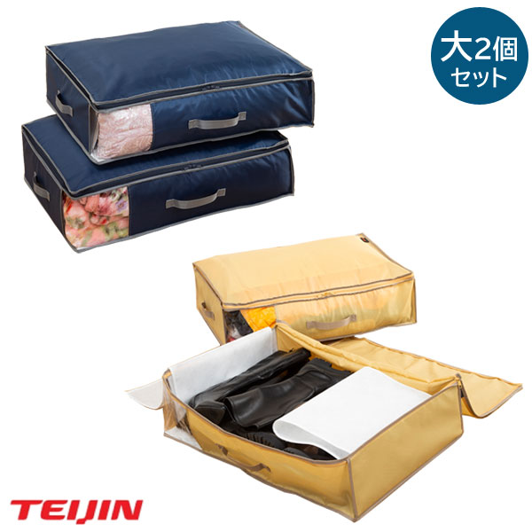 楽天市場】乾っとデオケースライト 収納ケース大 2個セット 乾っと