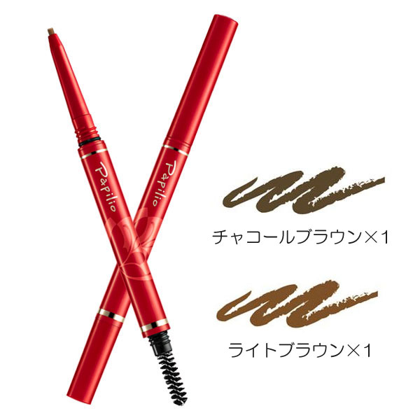 楽天市場】パピリオ ステイブロウG 2本組 Papilio ペンシルタイプ 落ち