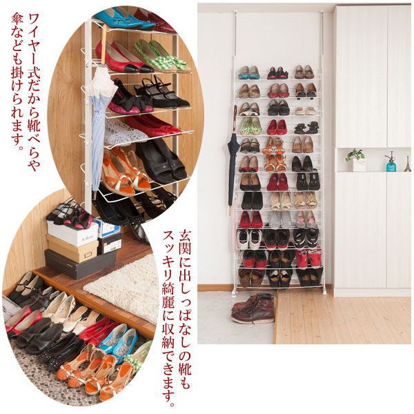 楽天市場】突っ張り式 シューズラック 薄型 幅75cm スリム 最大36足