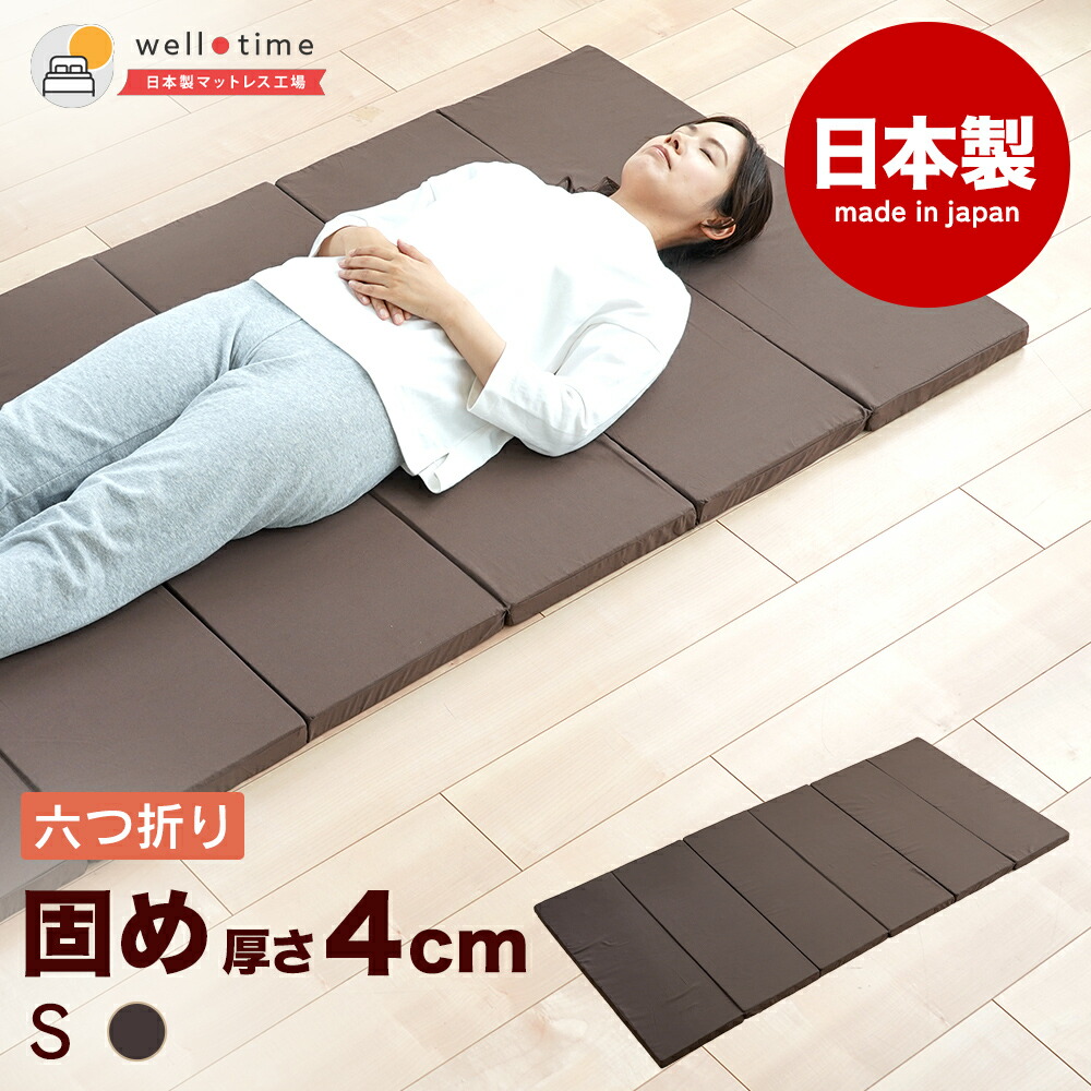楽天市場】【20%OFF 3,580円→2,864円】マットレス 国産マットレス