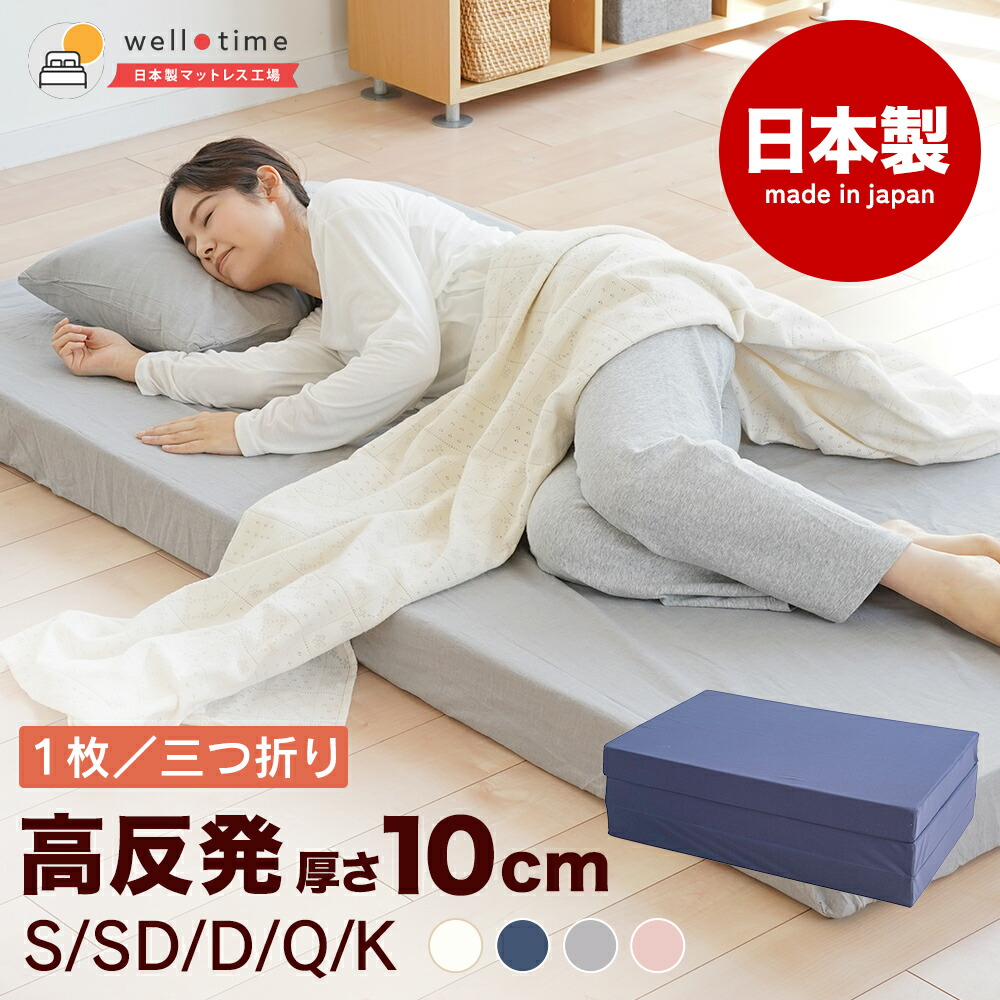 楽天市場】【20%OFF☆11日1:59まで】マットレス シングル セミダブル