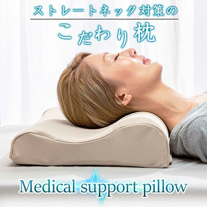 楽天市場】【20%OFF☆11日1:59まで】枕 洗えるカバー 高反発 日本製