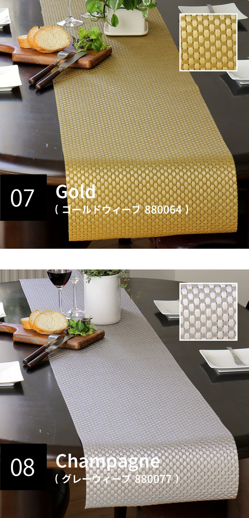 楽天市場】テーブルランナー PVC 撥水 北欧 【正規品】183×30cm