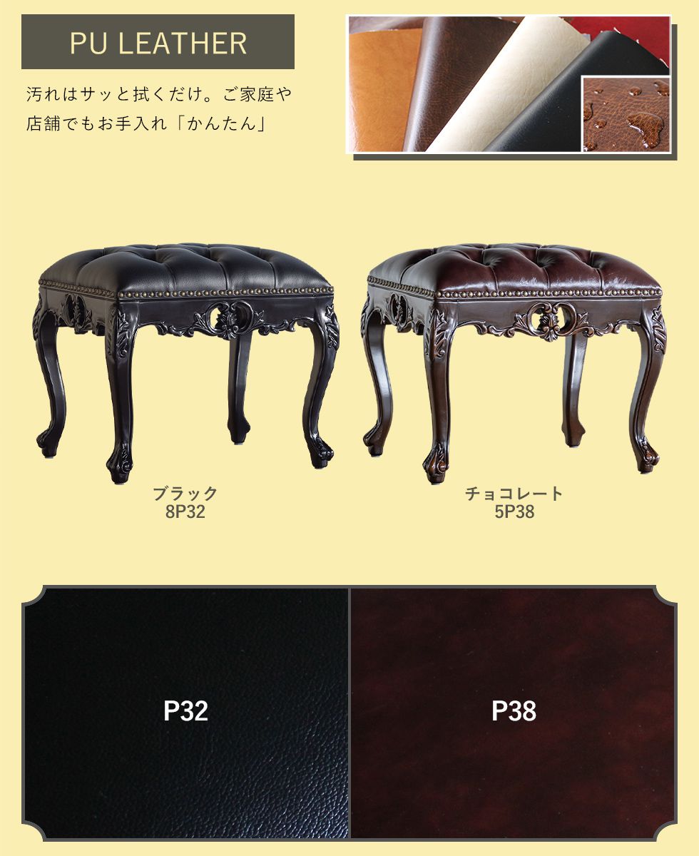 楽天市場】アンティーク 調 スツール オットマン 低め クラシカル