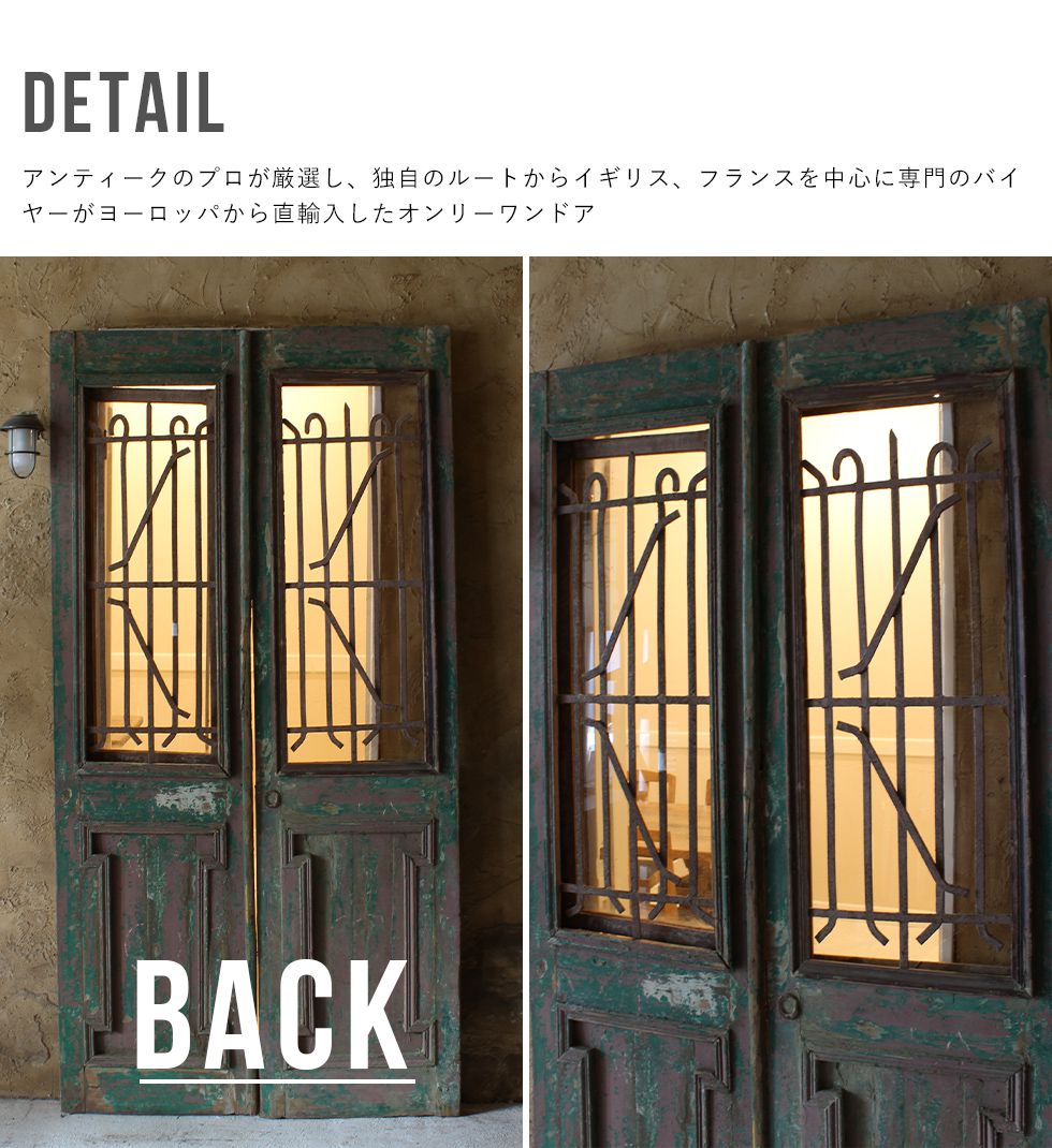 楽天市場】アンティーク ドア アイアンドア ダブルドア 親子ドア 扉 戸