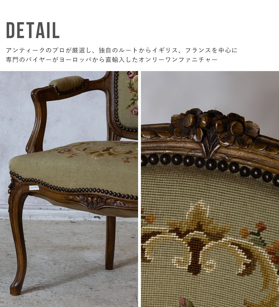 楽天市場】アンティーク 家具 本物 アームチェア アンティーク家具